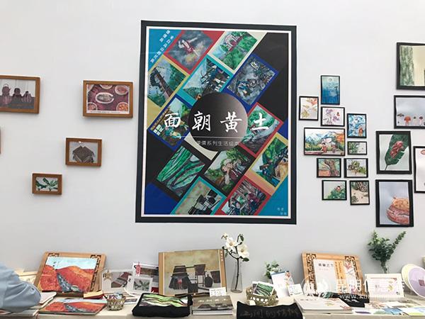参展学生作品04