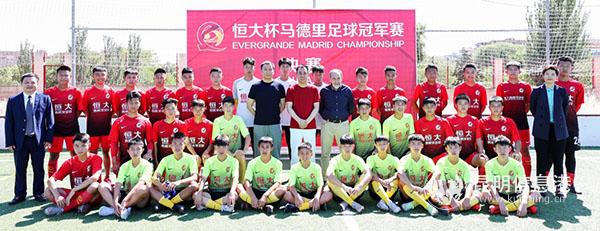 许家印、周金辉及马德里足协主席巴克与恒大西班牙分校球员合影