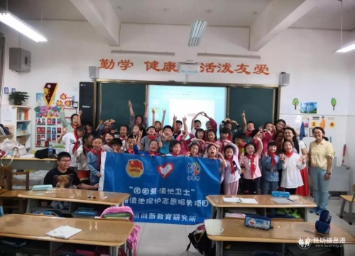 微信图片_20190603201537