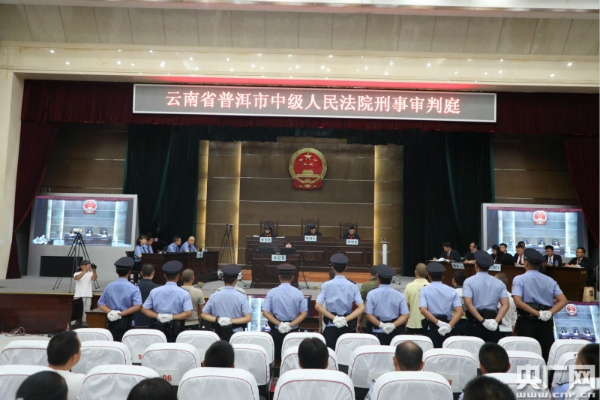 W020190605419401976389 W020190605419401976389