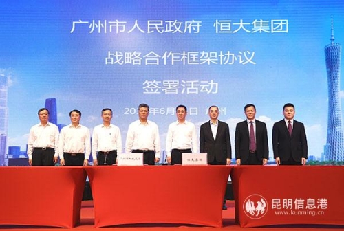 mmexport1560261613620 mmexport1560261613620