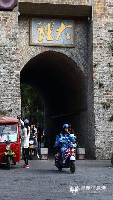 QQ图片20190612140918