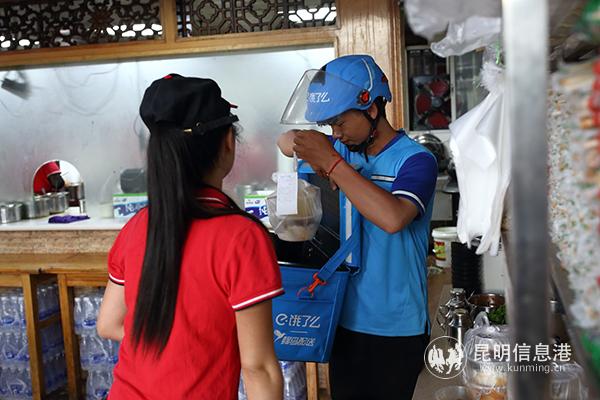 QQ图片20190612140932