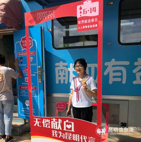 市民献血后留下纪念合影。