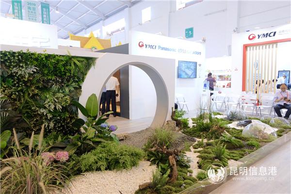 云南城投集团健康生活目的地的展区 记者曹月 摄