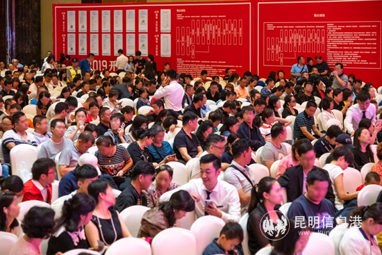 开盘现场图
