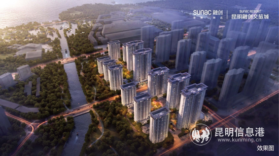 昆明融创文旅城A18、19效果图