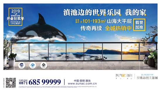 昆明融创文旅城效果合成图3