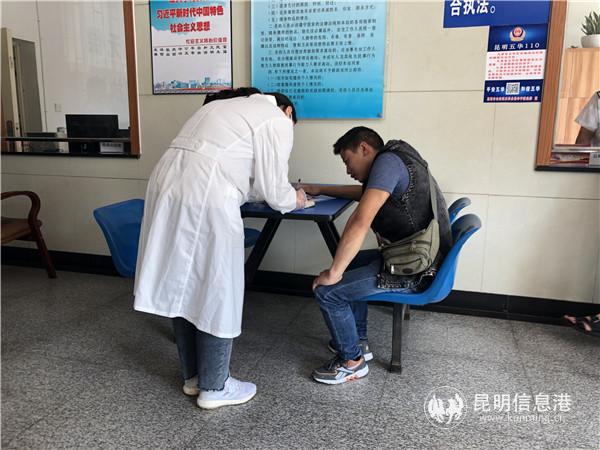 为救助人员服务