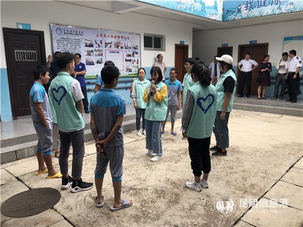 志愿者与受救助未成年人一起游戏