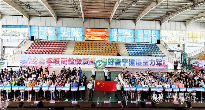 开幕式现场。记者薛江涛摄