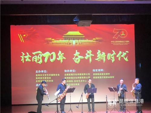 萨克斯五重奏。