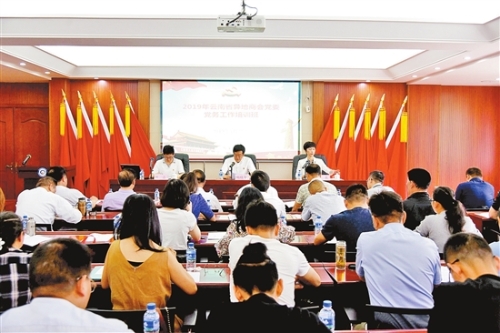 2019062408_res03_attpic_brief 2019062408_res03_attpic_brief