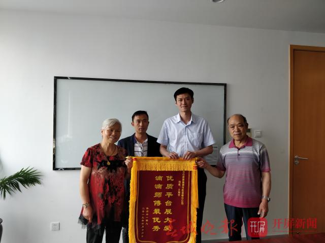 20190621203541RH25K6m