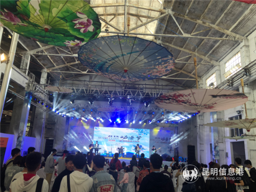 首届动漫节现场