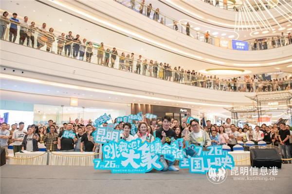 路演昆明站大合照 路演昆明站大合照