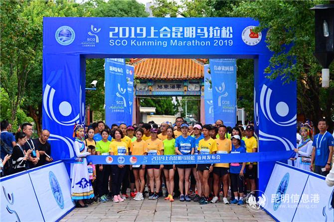 2019上合昆明马拉松预热跑 邓斌 摄