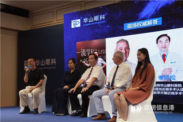 诸位专家为考生及家长答疑