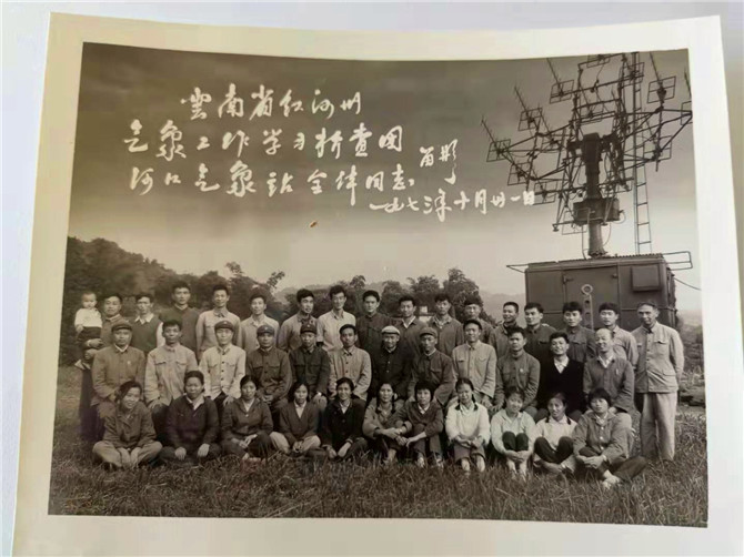 河口气象站在援越抗美时期还担负着提供军事气象服务的任务