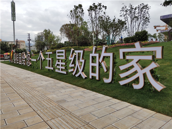 碧桂园北城映象售楼部(1) 记者 张薇 摄