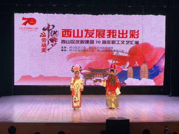 文艺汇演现场 文艺汇演现场