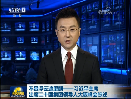 QQ截图20190630214323