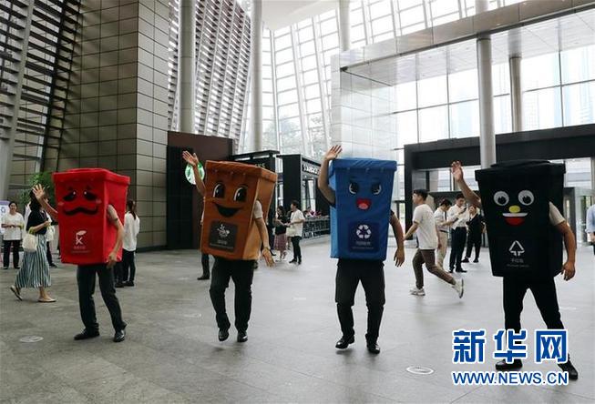 (社会)(1)上海环球金融中心实施垃圾分类管理