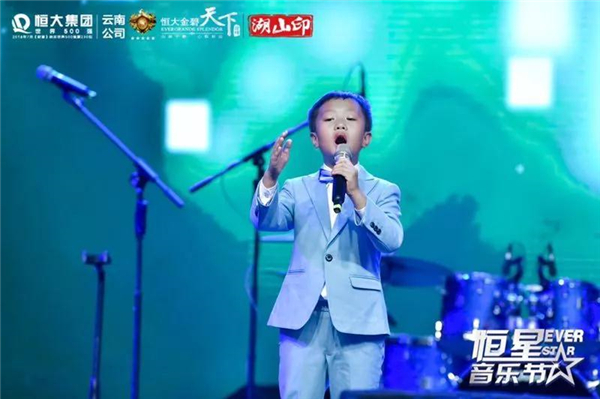 巅峰之夜，恒大业主达人秀2