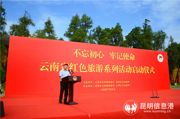 启动仪式现场 启动仪式现场