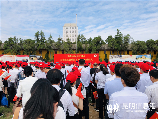 启动仪式现场2 启动仪式现场2