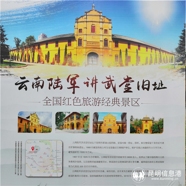 启动仪式现场3 启动仪式现场3