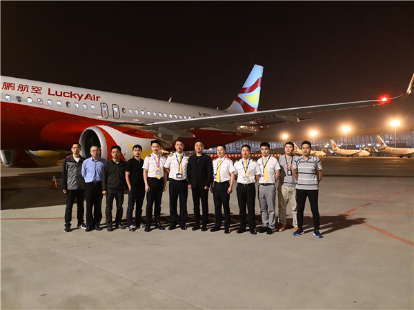 祥鹏航空引进两架A320NEO 祥鹏航空引进两架A320NEO