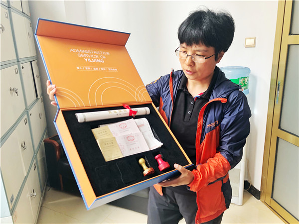 新办企业可获赠“宜良创业礼包”。