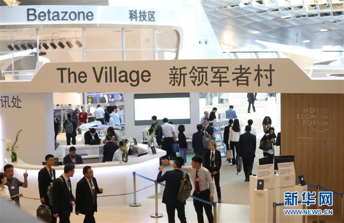 （新华全媒头条·夏季达沃斯论坛·图文互动）（2）携手迈向全球化新时代——夏季达沃斯探寻高质量世界经济之路