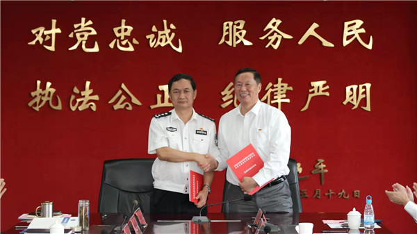 微信图片_20190703150721