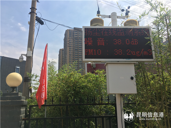 建设工地外的扬尘在线监测系统实时监测 建设工地外的扬尘在线监测系统实时监测