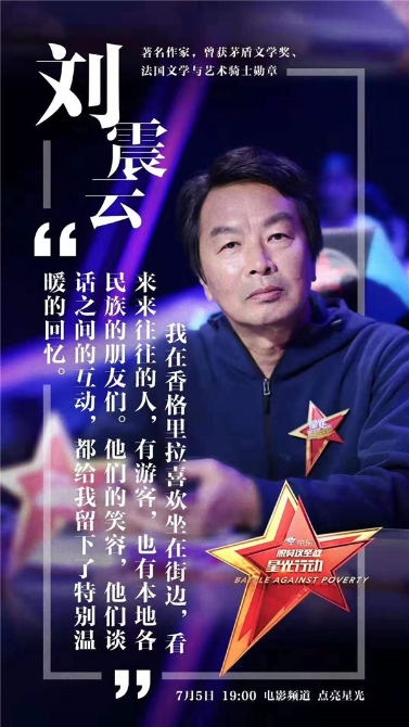 微信图片_20190705141618