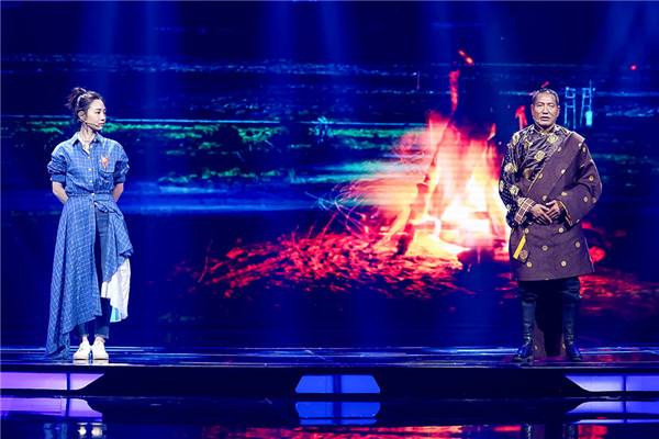 白百何与星光聚力人斯那定珠-(2)