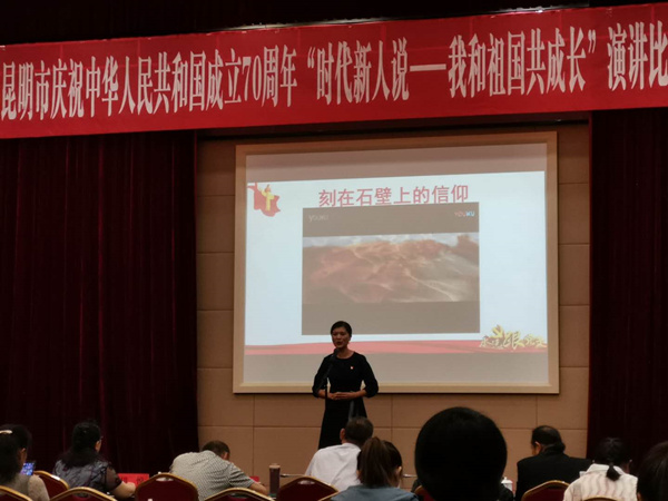 演讲比赛现场_副本