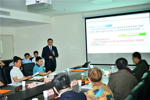 2019年4月26日,国家卫生健康委对昆医大附一院“国家卫生健康委重点实验室”进行现场考察。供图 2019年4月26日,国家卫生健康委对昆医大附一院“国家卫生健康委重点实验室”进行现场考察。供图