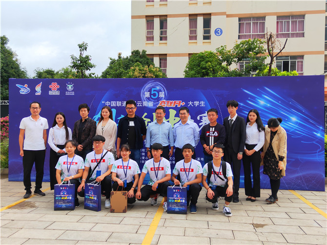 参赛团队“七彩云菌”