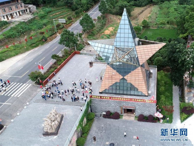 (壮丽70年·奋斗新时代——记者再走长征路·图文互动)(6)历尽苦难而淬火成钢——红军为什么能冲出绝境?