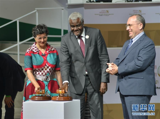 (国际)(2)非盟特别峰会将正式宣布非洲大陆自贸区成立