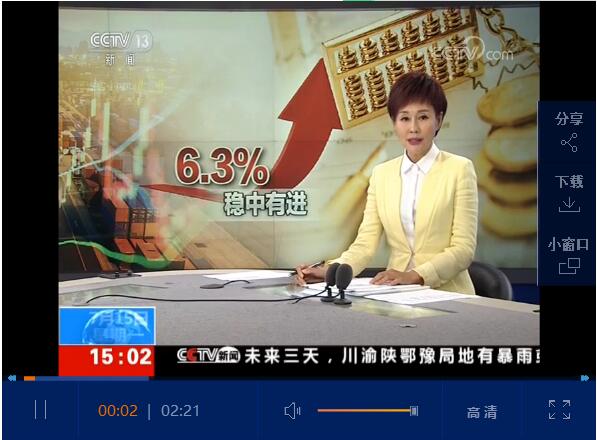 QQ截图20190715164201