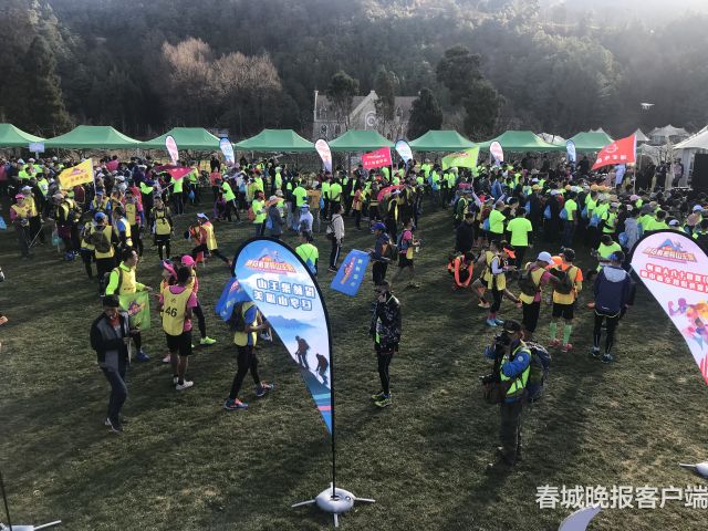 【APP】第三届梁王山寻宝挑战赛开始报名 (2)