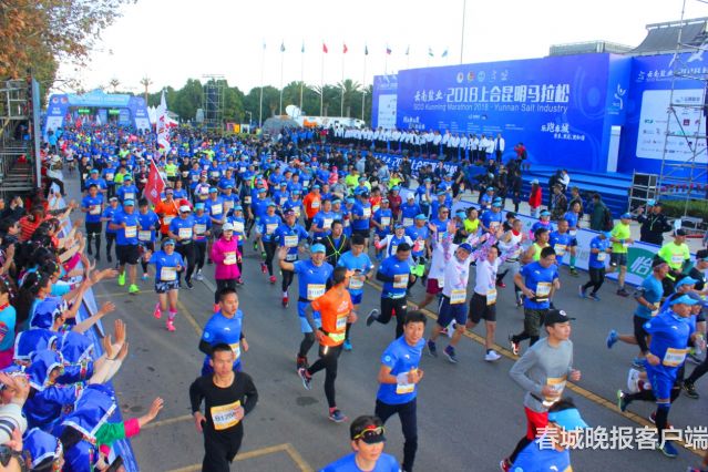 医博助力上合昆马打造中国健康之城  跑出健康范