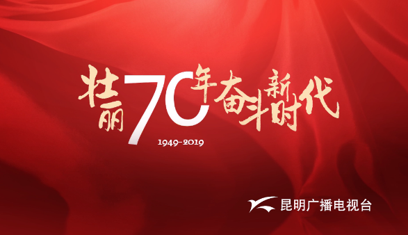 QQ图片20190717193456