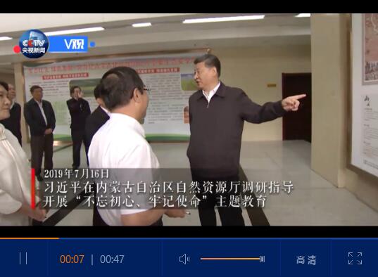 QQ截图20190718165105 QQ截图20190718165105