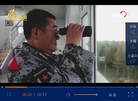 QQ截图20190718173108