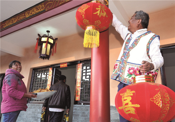 1-4:楚雄市紫溪彝村群众乔迁新居 1-4:楚雄市紫溪彝村群众乔迁新居